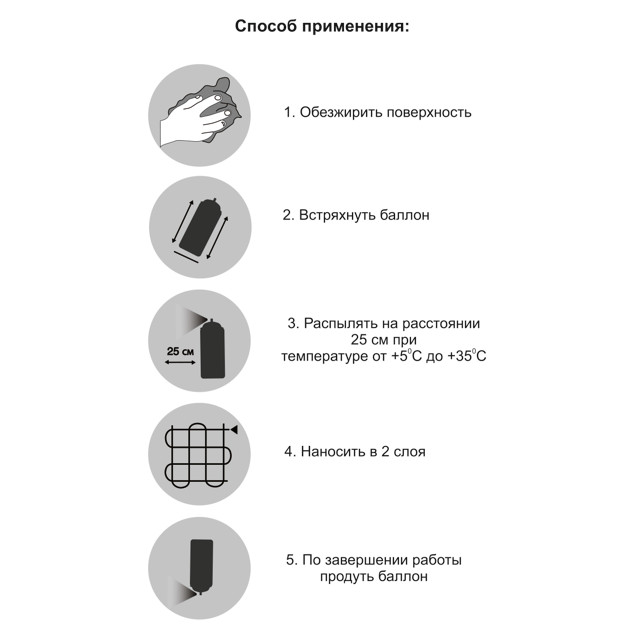 краска аэрозольная MONARCA металлик Яркий Хром 520мл, арт.30318