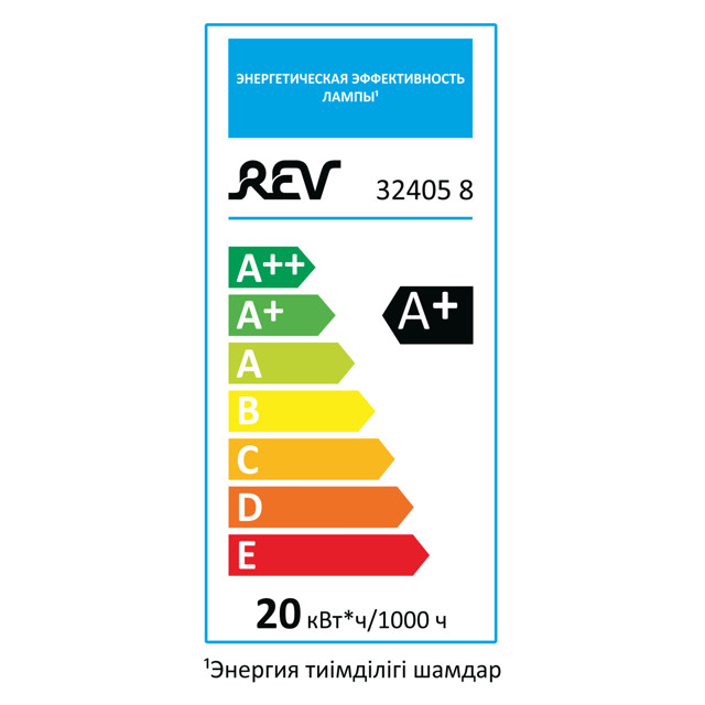 лампа светодиодная REV 20Вт E27 1600лм 4000K 220В груша A60