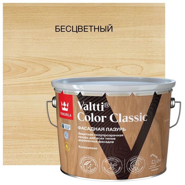 средство деревозащитное TIKKURILA Valtti Color Classic 9л бесцветное,  арт.700014016