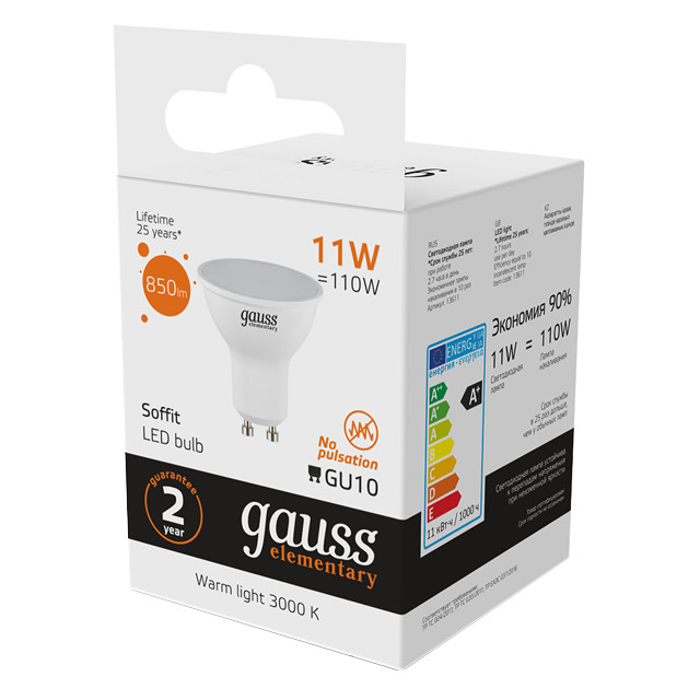 лампа GAUSS Elementary 11Вт GU10 LED 850Лм 3000K MR16 спот
