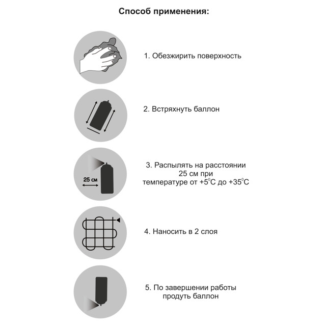 краска аэрозольная MONARCA универсальная Синий Ультрамарин 520мл, арт.15002