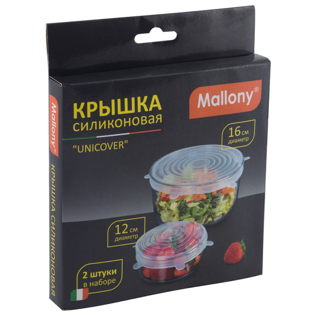 набор крышек MALLONY Unicover, 2 шт, 12/16 см, силикон