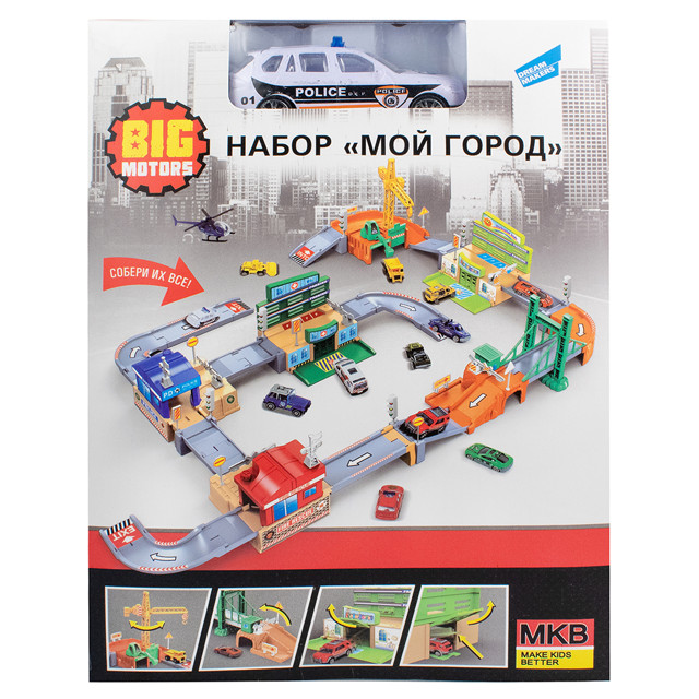 набор игровой Мой город