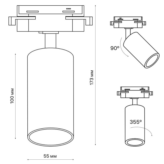 светильник трековый RITTER Artline поворотный GU10 12Вт алюминий белый