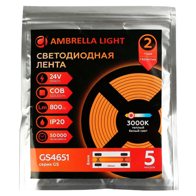 лента светодиодная AMBRELLA COB 10Вт/м 800Лм/м 3000К IP20 5м теплый белый