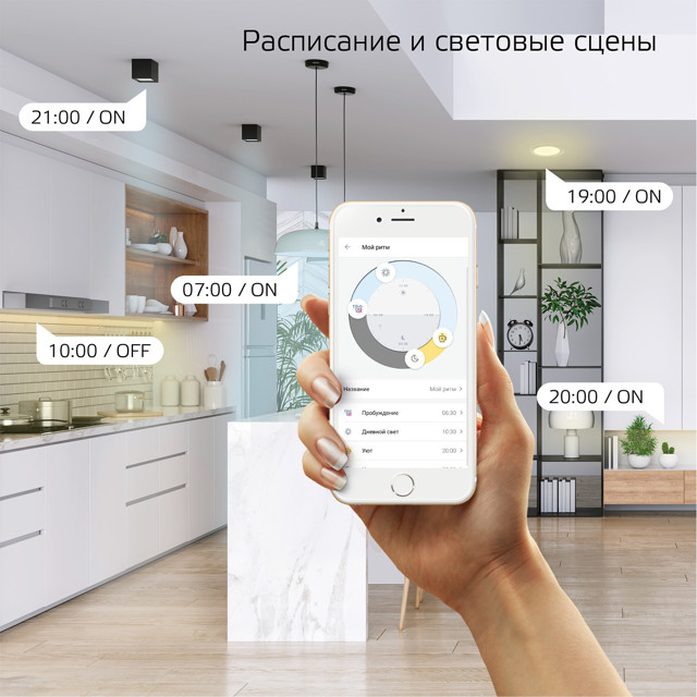 лампа GAUSS Smart Home 5Вт Е14 LED 470Лм 2700/6500К С37 свеча диммиров