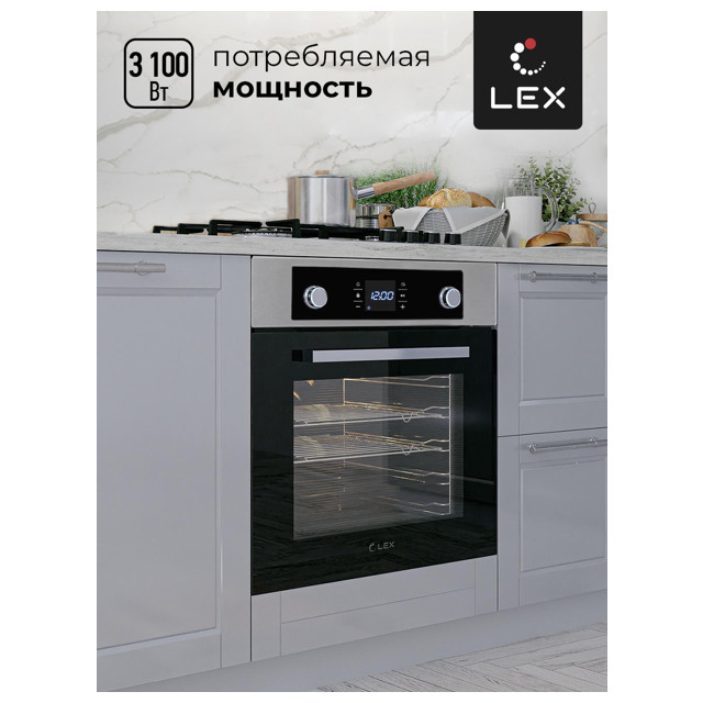 духовка электрическая LEX EDP 094 IX 60л 9 режимов серебристый