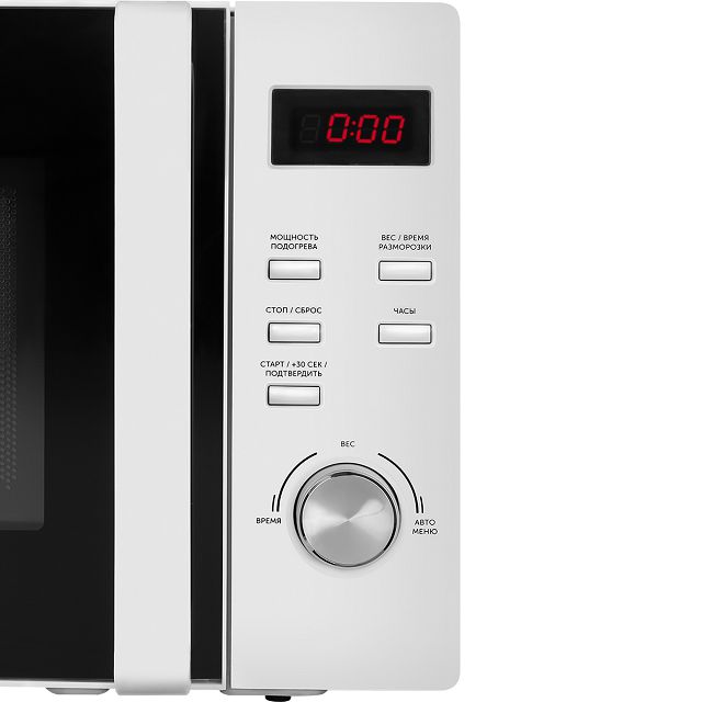 печь СВЧ RED SOLUTION RM-2002D 20л белый