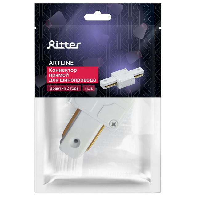 коннектор прямой RITTER Artline жесткий пластик/медь белый