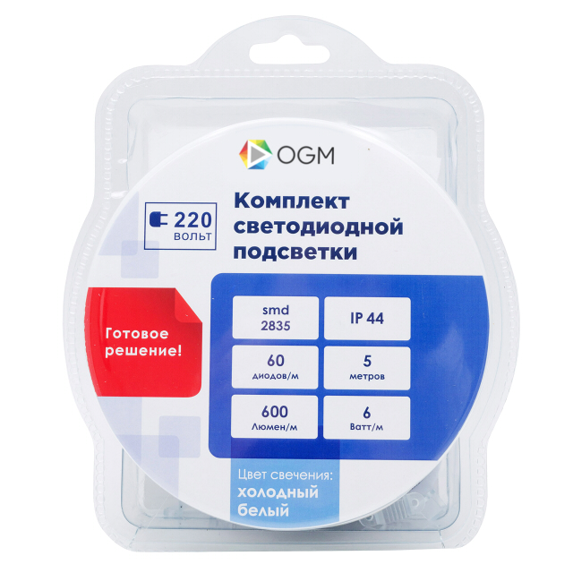 лента светодиодная комплект OGM 220В 30Вт 2835 60д/м IP44 5м холодный