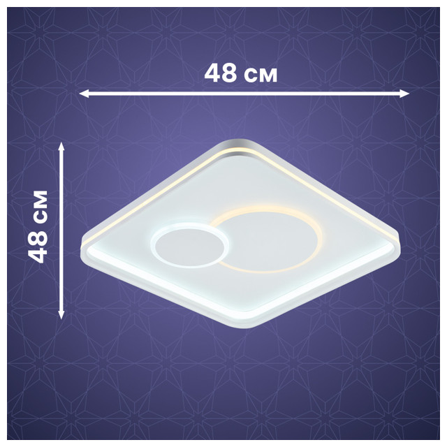 люстра потолочная RITTER Galassia 80Вт LED 6400Лм 2700/6400К  белый