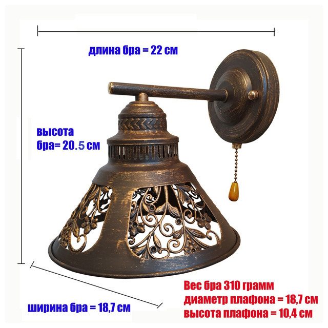 бра Kantri 1х60Вт Е27 металл коричневый