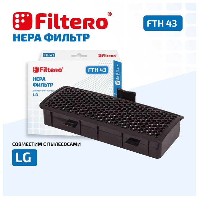 фильтр FILTERO FTH 43 LGE HEPA