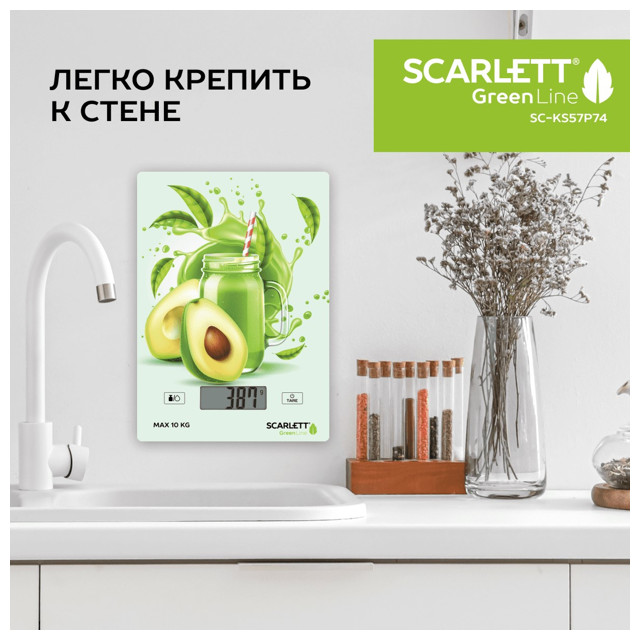 кухонные весы SCARLETT SC-KS57P74 10 кг Авокадо