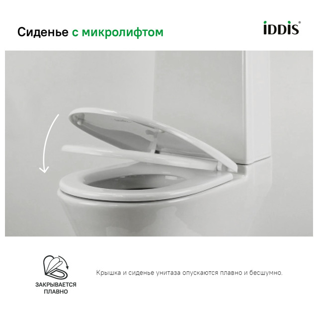 сиденье для унитаза IDDIS ID136DpSc дюропласт микролифт быстросъемное