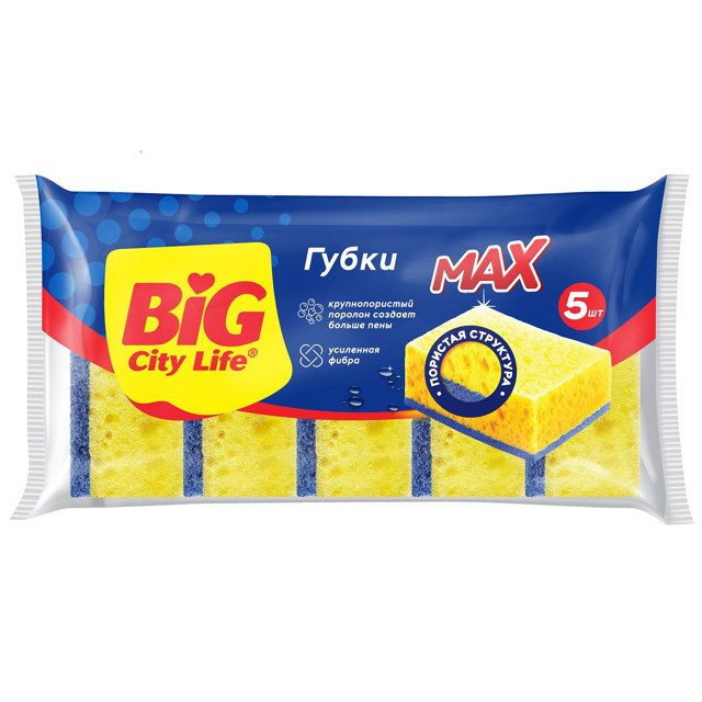 набор губок BIG CITY LIFE Max 5шт 10х7х3,5см поролон, фибра