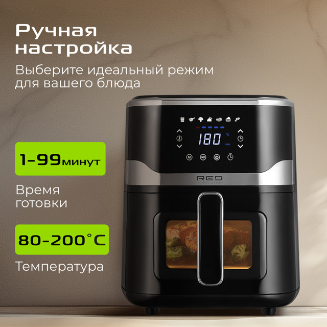 аэрогриль RED SOLUTION W262 1500Вт чаша 5л черный