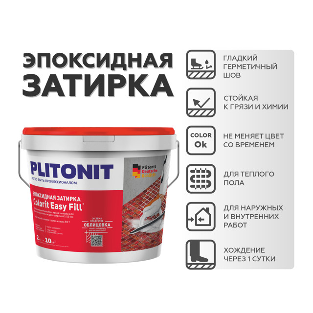 затирка для швов PLITONIT Colorit EasyFill эпокс. 1-10мм 2кг белая