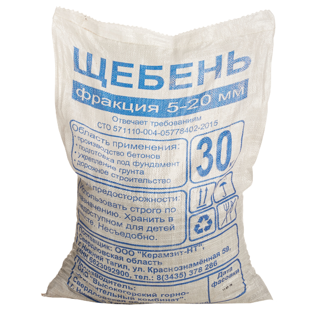 щебень фракция 5-20мм 30кг
