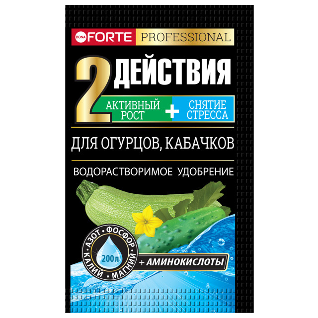 удобрение водорастворимое Bona Forte для огурцов, кабачков, с аминокислотами 100 г