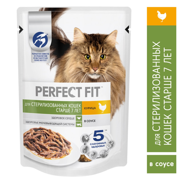 корм для кошек Perffect Fit для возрастных соус с курицей 75г