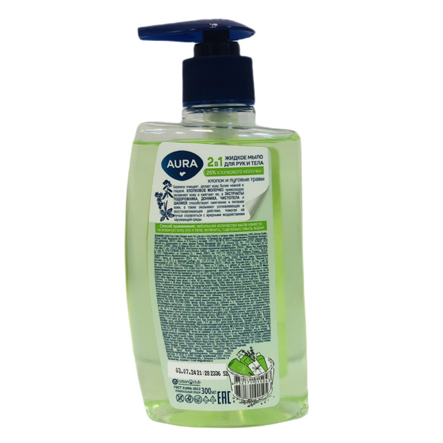 мыло жидкое AURA Pure Cotton 2в1 Хлопок и луговые травы 300мл