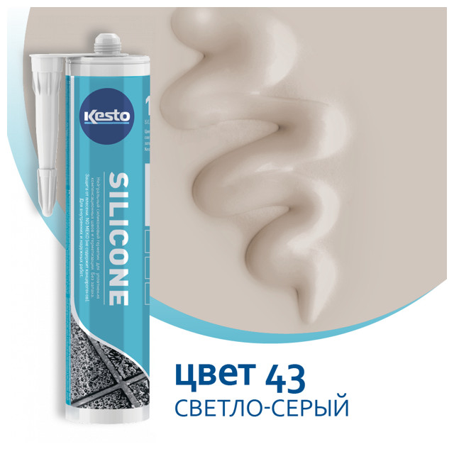 герметик силиконовый KESTO 43 Silicone санитарный 310мл светло-серый, арт.79829