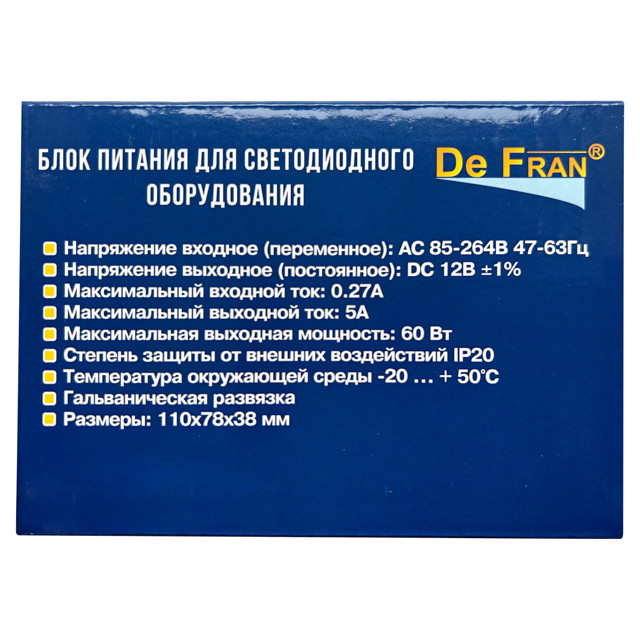 блок питания DE FRAN LED DFB 12В 60Вт 5A AC/DC IP20 сетка металл