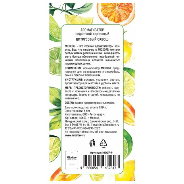 ароматизатор воздуха MIODORE Citrus squash