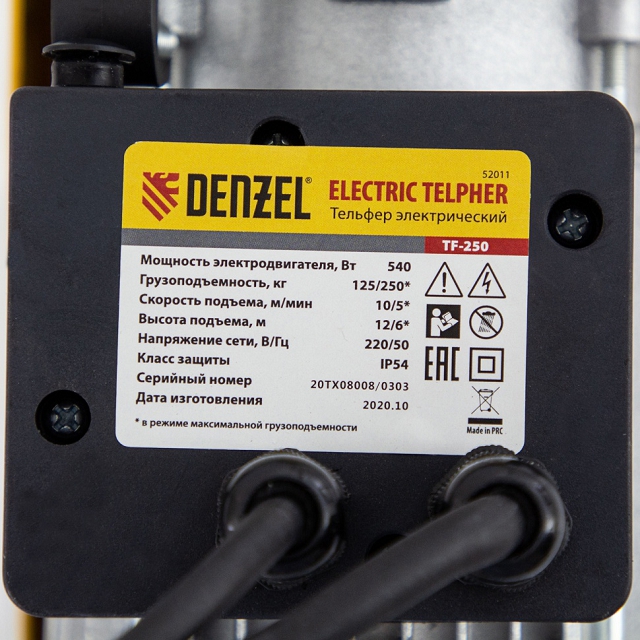 тельфер электрический DENZEL TF-250 250кг