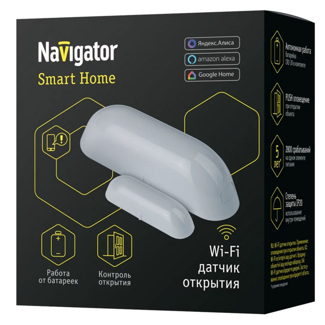 датчик открытия дверей NAVIGATOR умный IP20 WiFi белый