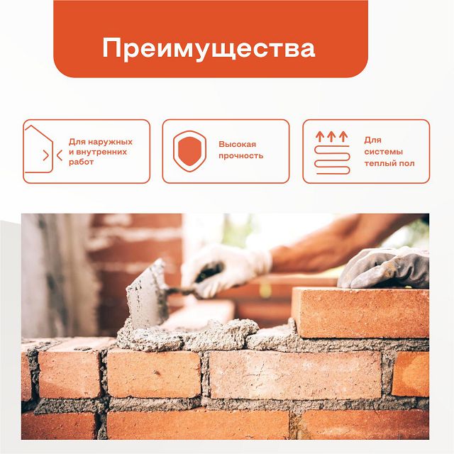 пескобетон М-300 OBERN 40кг