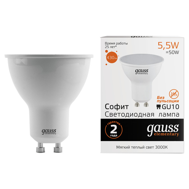 лампа GAUSS Elementary MR16 5,5Вт GU10 LED 430Лм 3000К рефлектор