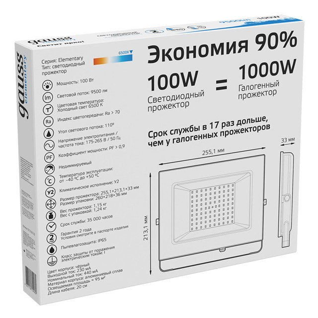 прожектор Gauss Elementary 100Вт LED 9500Лм 6500К 265В IP65  черный