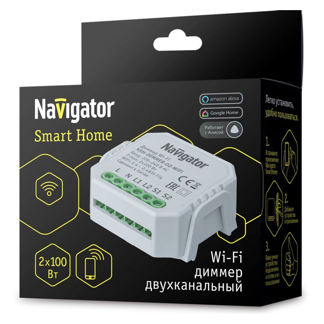 диммер NAVIGATOR умный двухканальный 2х100Вт WiFi