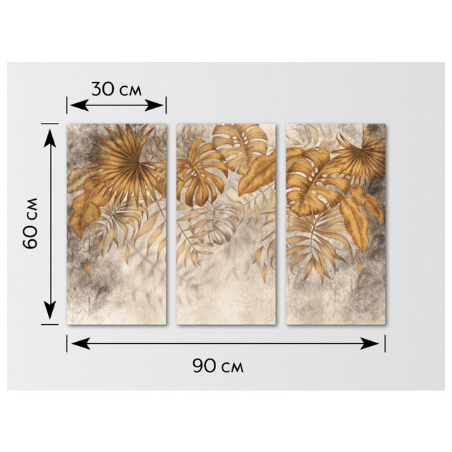 картина модульная ЗОЛОТЫЕ ЛИСТЬЯ канвас 300х600мм 3 шт