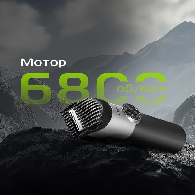 машинка для стрижки RED SOLUTION ST001 0,5-29 мм 8 насадок аккумулятор графит