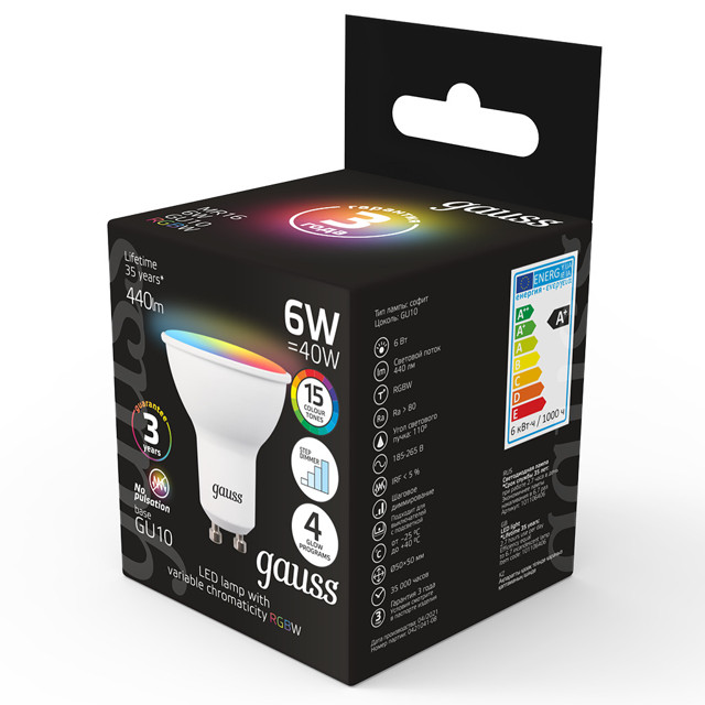 лампа светодиодная GAUSS MR16 6Вт GU10 LED RGBW+димирование