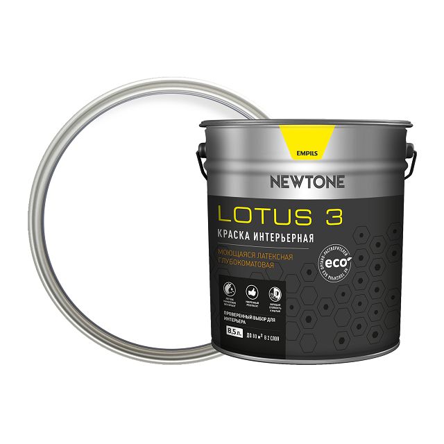 краска NEWTONE LOTUS 3 моющаяся интерьерная латексная глубокоматовая (База А) 8.5 л 12,8 кг