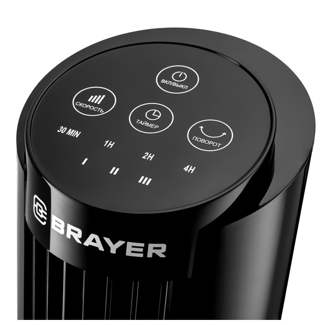 вентилятор BRAYER BR4978 20Вт 3 режима черный