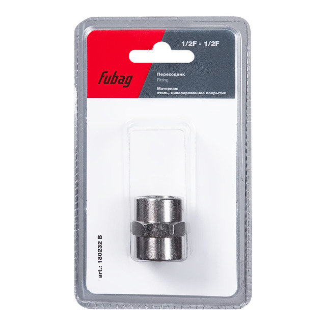 переходник FUBAG 1/2"F - 1/2"F