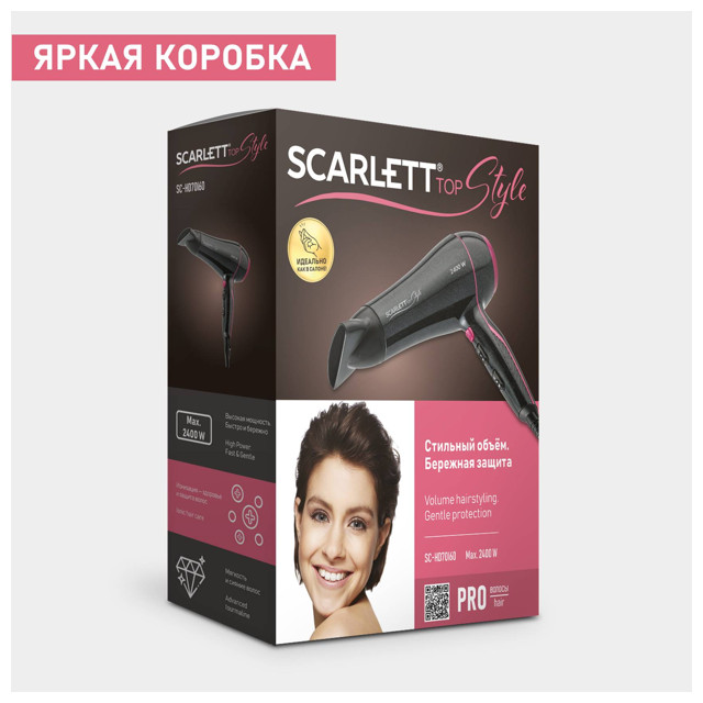 фен SCARLETT SC-HD70I60 2400 Вт черный/розовый