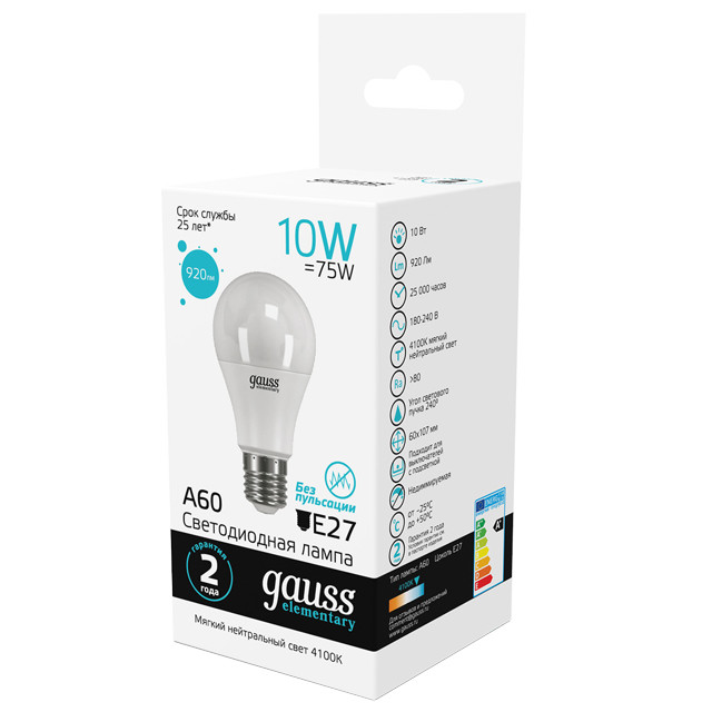 лампа GAUSS Elementary 10Вт Е27 LED 920Лм 4100K A60 шар