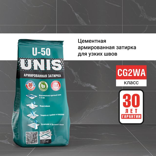 затирка для швов UNIS U-50 армир. 1-6мм 1,5кг белая