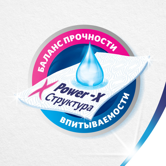 полотенца бумажные ZEWA Premium Decor 2-слойные 4шт