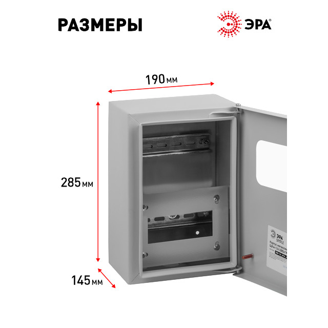 щит распределительный навесной ЭРА на 6 модулей ЩУРн-1/6 IP31 серый