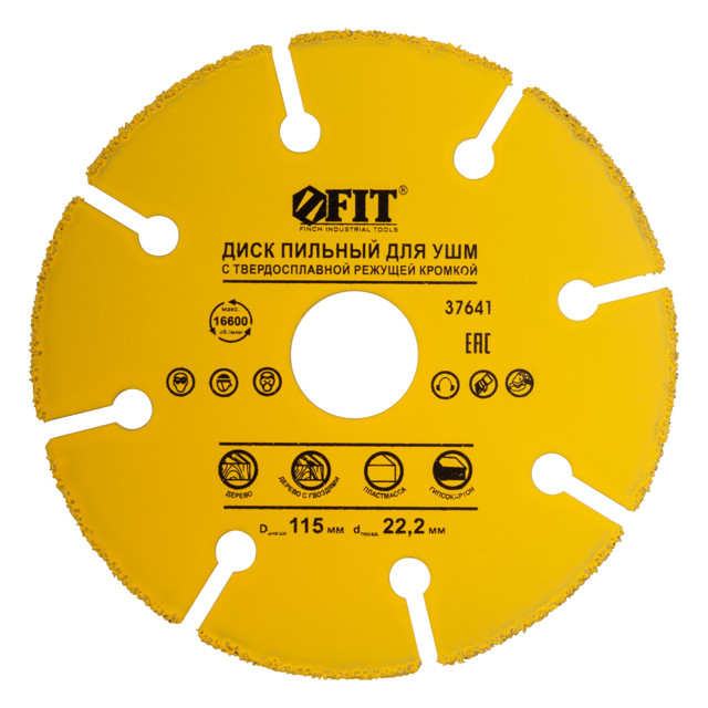 диск пильный FIT по дереву 115х22,2мм 8 зубьев