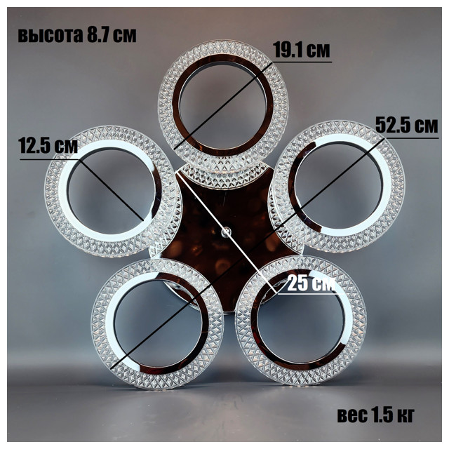 люстра потолочная светодиодная JUPITER Ring 75Вт хром
