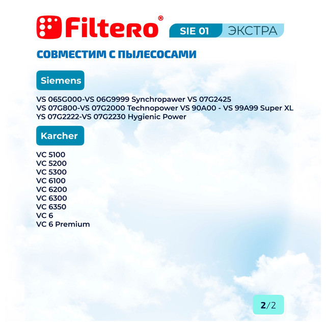 пылесборники FILTERO SIE 01XXL Pack ЭКСТРА(8) 8шт