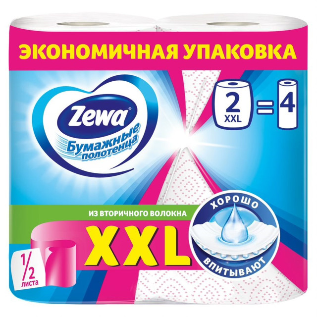 полотенца бумажные ZEWA XXL 2-слойные 2шт